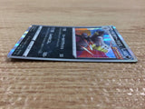 CB7508 Single Strike Urshifu Darkness - s8b 111/184 Pokemon Card TCG Japan