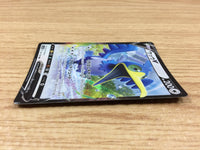 CA2250 Rookidee Colorless - S4a 150/190 Pokemon Card TCG Japan