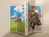 The Sword, Magic and Campus life PS Video Game Guide Book Japan - FC9341
