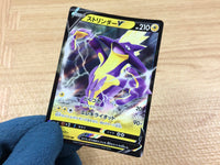 CA1835 ToxtricityV Lightning RR S4a 059/190 Pokemon Card TCG Japan