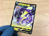 CA1835 ToxtricityV Lightning RR S4a 059/190 Pokemon Card TCG Japan