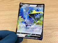 CA2250 Rookidee Colorless - S4a 150/190 Pokemon Card TCG Japan
