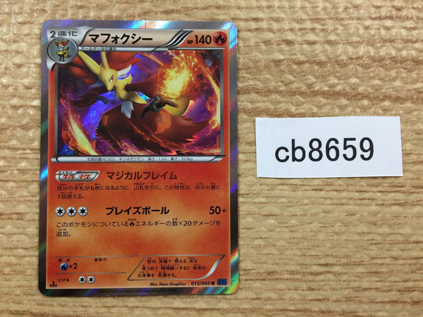 CB8659 Delphox Fire R XY1X 015/060 Pokemon Card TCG Japan