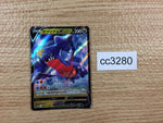 CC3280 Garchomp V Dragon RR s12a 109/172 Pokemon Card TCG Japan