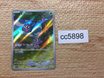 cc5898 Tangela Grass AR SV2a 178/165 Pokemon Card TCG Japan