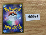 Goodra Dragon R S10A 055/071 Pokemon Card TCG Japan - CB5691