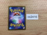 CC2416 Regice Water s12a 025/172 Pokemon Card TCG Japan