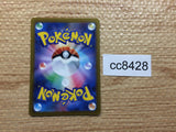 cc8428 Armarouge Fire AR SV1S 080/078 Pokemon Card TCG Japan