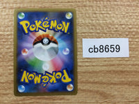 CB8659 Delphox Fire R XY1X 015/060 Pokemon Card TCG Japan