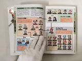 The Sword, Magic and Campus life PS Video Game Guide Book Japan - FC9341
