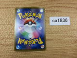 CA1836 ToxtricityV Lightning RR S4a 059/190 Pokemon Card TCG Japan