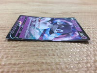 CB1704 Indeedee V Psychic RR S4a 084/190 Pokemon Card TCG Japan