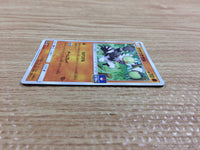 CB9996 Passimian Fighting PROMO 031/SM-P Pokemon Card TCG Japan