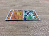 CB9996 Passimian Fighting PROMO 031/SM-P Pokemon Card TCG Japan