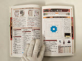 The Sword, Magic and Campus life PS Video Game Guide Book Japan - FC9341