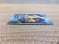 cc8428 Armarouge Fire AR SV1S 080/078 Pokemon Card TCG Japan