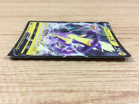 CA1836 ToxtricityV Lightning RR S4a 059/190 Pokemon Card TCG Japan