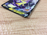 CA1836 ToxtricityV Lightning RR S4a 059/190 Pokemon Card TCG Japan