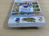Ganbare Goemon Dero Dero Dochu BOXED N64 Nintendo 64 Japan - UD3499