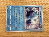 CC2416 Regice Water s12a 025/172 Pokemon Card TCG Japan