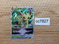cc7827 Leafeon VSTAR Grass RRR s12a 012/172 Pokemon Card TCG Japan