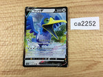 CA2252 Rookidee Colorless - S4a 150/190 Pokemon Card TCG Japan