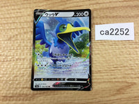 ca2252 Rookidee Colorless - S4a 150/190 Pokemon Card Japan