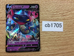 CB1705 Dragapult V Psychic RR S4a 088/190 Pokemon Card TCG Japan