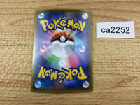 ca2252 Rookidee Colorless - S4a 150/190 Pokemon Card Japan