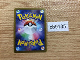CB9135 Kleavor V Fighting RR s10P 040/067 Pokemon Card TCG Japan