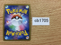 CB1705 Dragapult V Psychic RR S4a 088/190 Pokemon Card TCG Japan