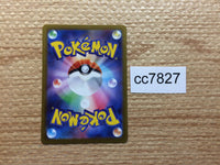 cc7827 Leafeon VSTAR Grass RRR s12a 012/172 Pokemon Card TCG Japan