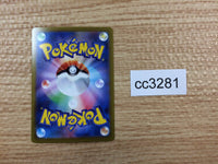 cc3281 Leafeon V Grass RR s12a 011/172 Pokemon Card TCG Japan