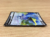 ca2252 Rookidee Colorless - S4a 150/190 Pokemon Card TCG Japan