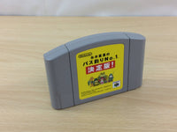 uc5409 Itoi Shigesato no Bass Tsuri No. 1 Fishing BOXED N64 Nintendo 64 Japan