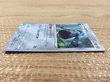 CB7510 Bronzong Metal - s8b 113/184 Pokemon Card TCG Japan