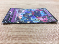 CB1705 Dragapult V Psychic RR S4a 088/190 Pokemon Card TCG Japan