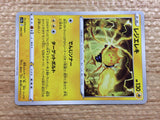 CC2417 Regieleki Lightning s12a 045/172 Pokemon Card TCG Japan