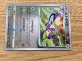 Ambipom Normal U S10A 060/071 Pokemon Card TCG Japan - CB5692