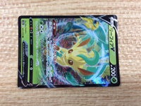 cc3281 Leafeon V Grass RR s12a 011/172 Pokemon Card TCG Japan