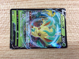 cc3281 Leafeon V Grass RR s12a 011/172 Pokemon Card TCG Japan
