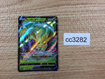cc3282 Leafeon V Grass RR s12a 011/172 Pokemon Card TCG Japan