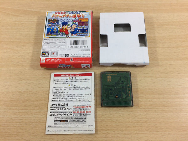 UD7411 Goemon Hoshizorashi Seikuushi Dynamites Arawaru BOXED