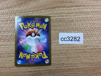 cc3282 Leafeon V Grass RR s12a 011/172 Pokemon Card TCG Japan