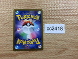 CC2418 Regieleki Lightning s12a 045/172 Pokemon Card TCG Japan