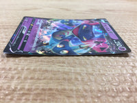CB1706 Dragapult V Psychic RR S4a 088/190 Pokemon Card TCG Japan