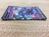 CB1706 Dragapult V Psychic RR S4a 088/190 Pokemon Card TCG Japan