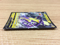 CA1838 ToxtricityV Lightning RR S4a 059/190 Pokemon Card TCG Japan