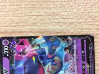 CB1706 Dragapult V Psychic RR S4a 088/190 Pokemon Card TCG Japan