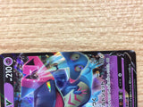 CB1706 Dragapult V Psychic RR S4a 088/190 Pokemon Card TCG Japan